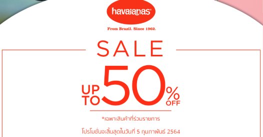 Havaianas 50 sales off