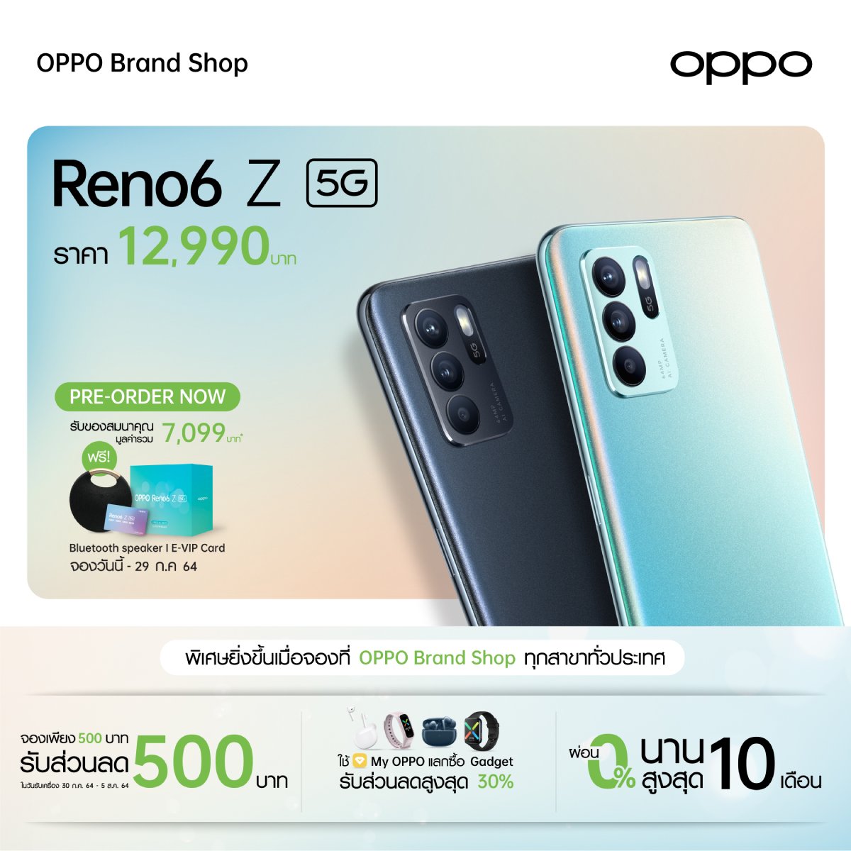 oppo reno6z 5g ais