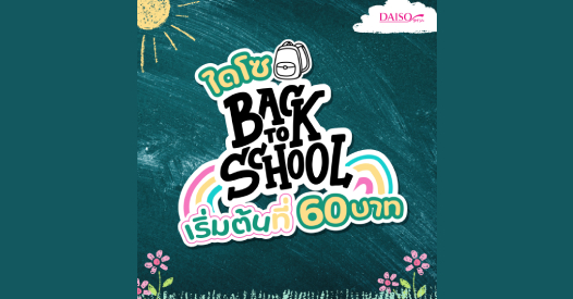 Back to School – DAISO