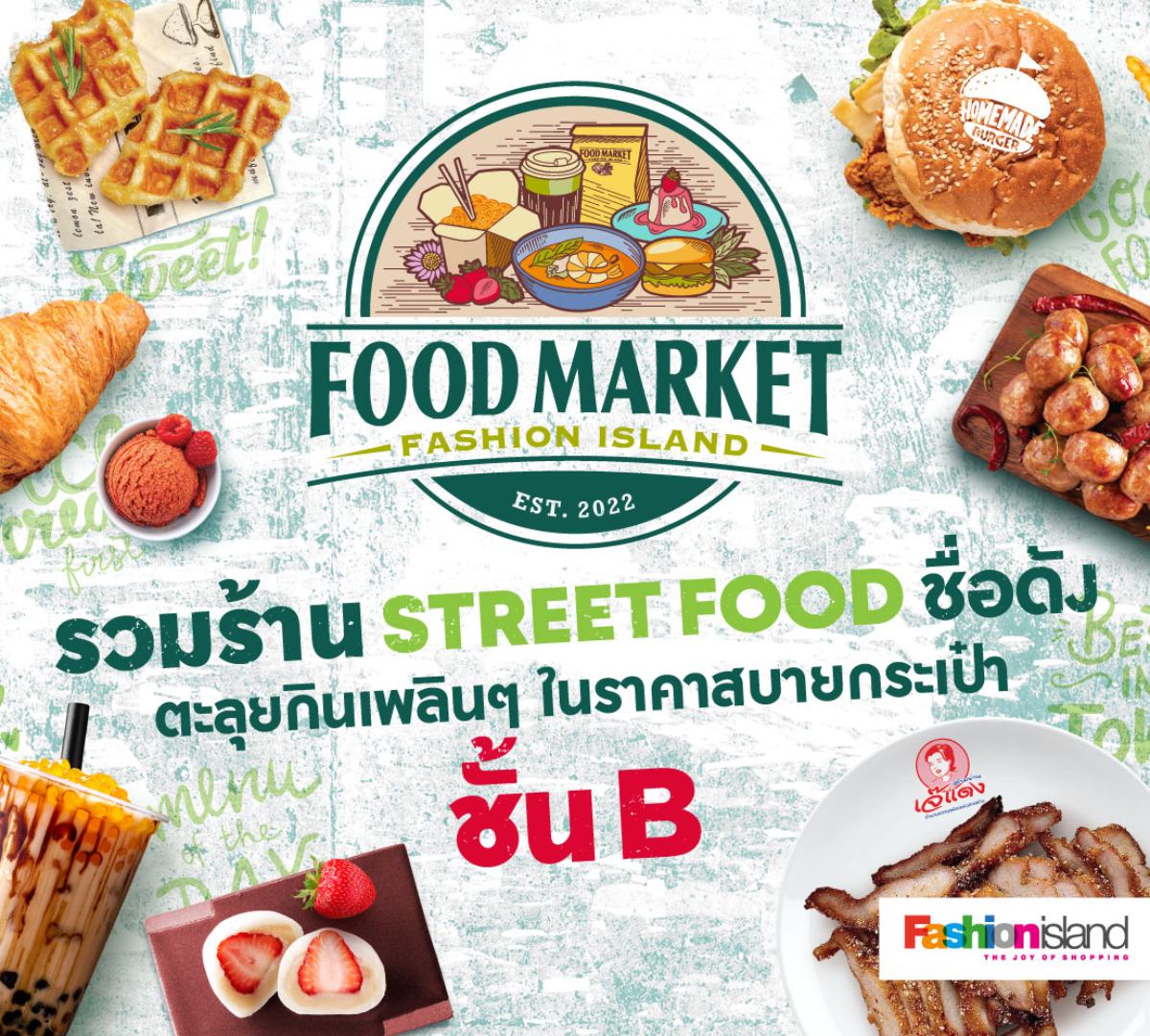 Food Island - Fashion Island [Bangkok - Food Court] - SoiDB Thailand