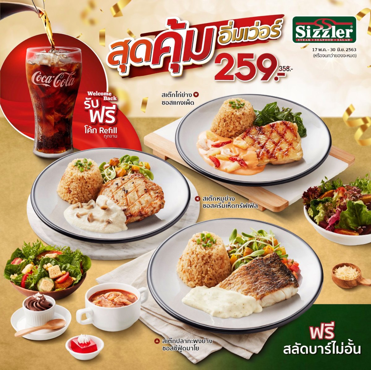 Sizzler - Fashion Island - Bangkok Restaurant - HappyCow