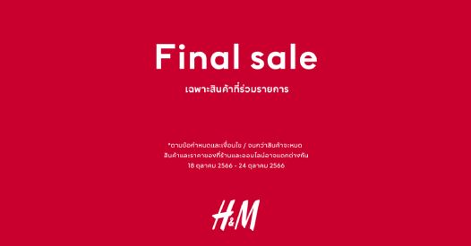 HM Final Sale 2023 FB 