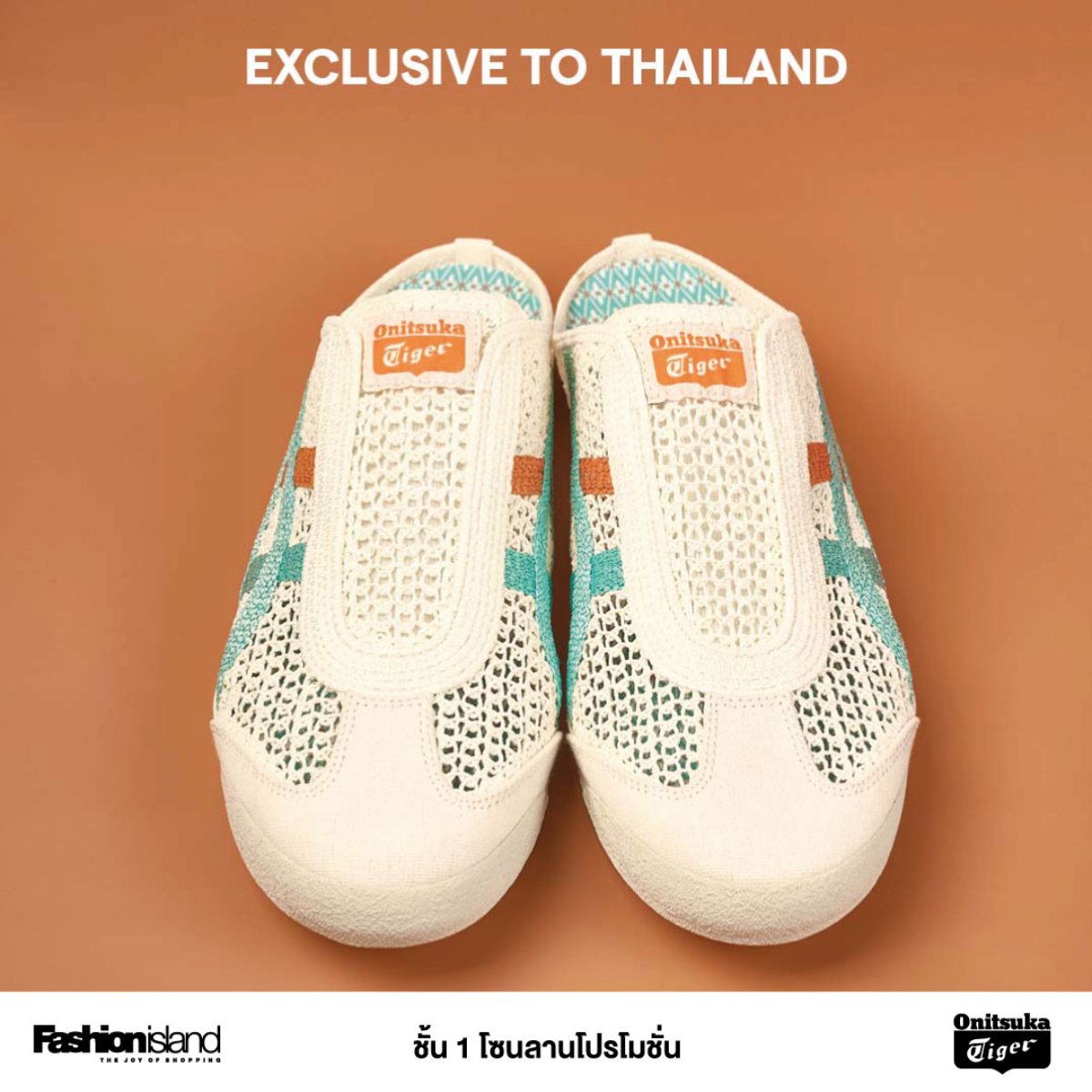 Onitsuka tiger hot sale mexico 66 thailand