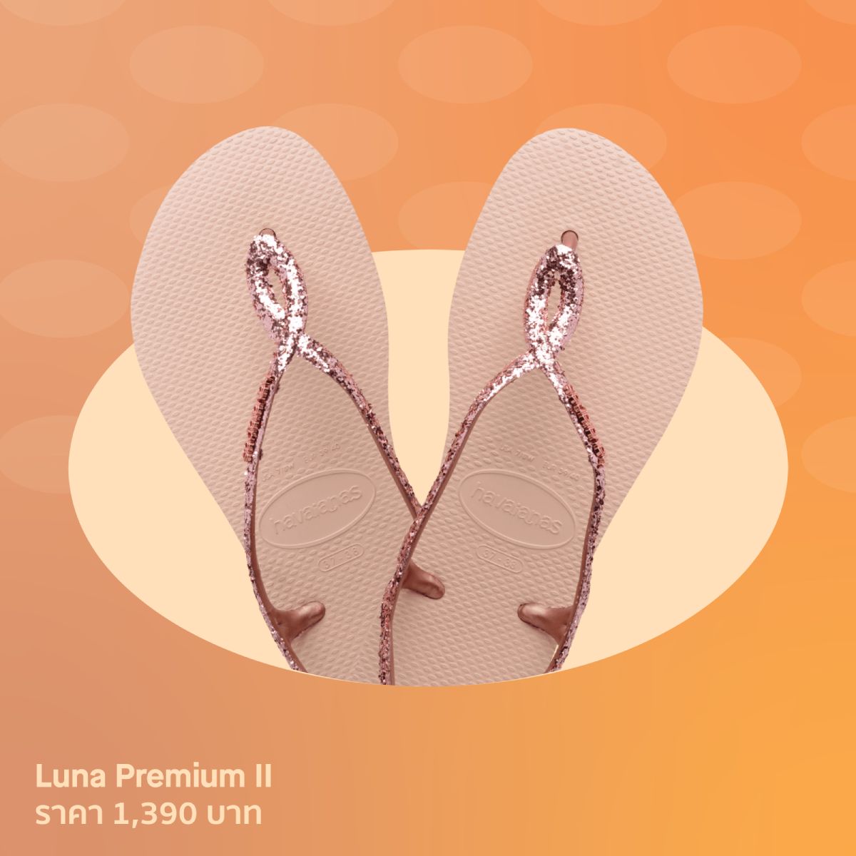 Havaianas fashion cheap island